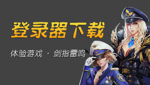 晓风魔域私服登录器下载